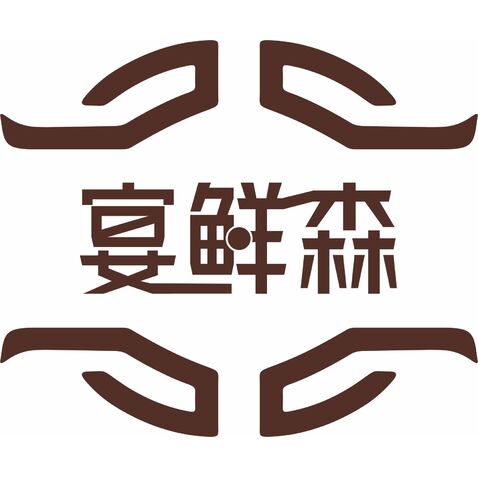 宴鲜生logo设计