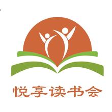 读书会