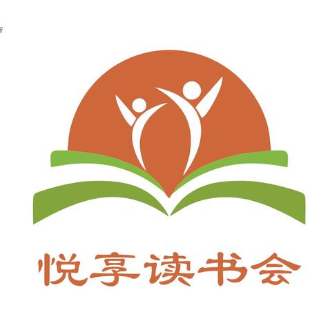 读书会logo设计