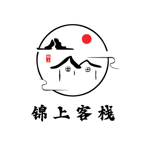 锦上客栈logo设计