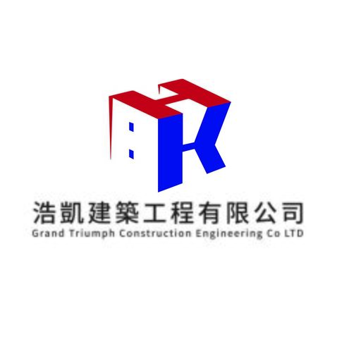 浩凯建筑工程有限公司logo设计