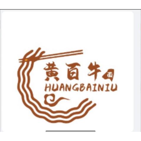 黄百牛logo设计