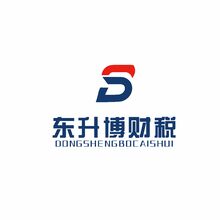 东升博财税