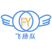 运动