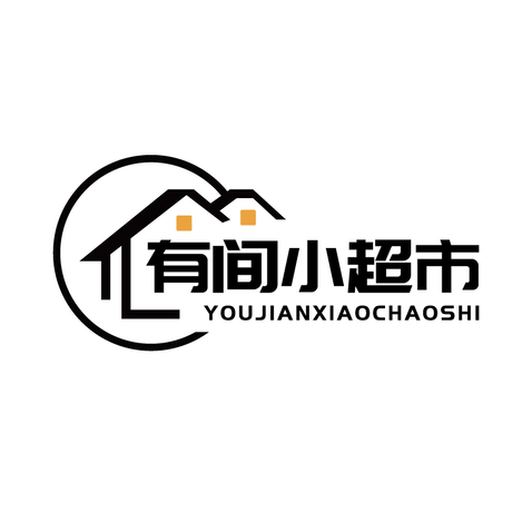 有间小超市logo设计