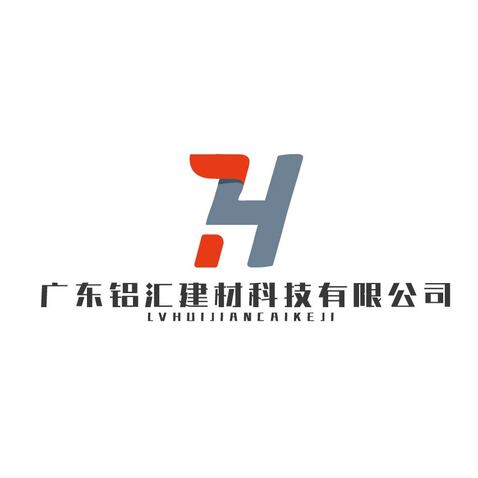 铝汇logo设计