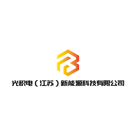 新能源有限公司logo设计