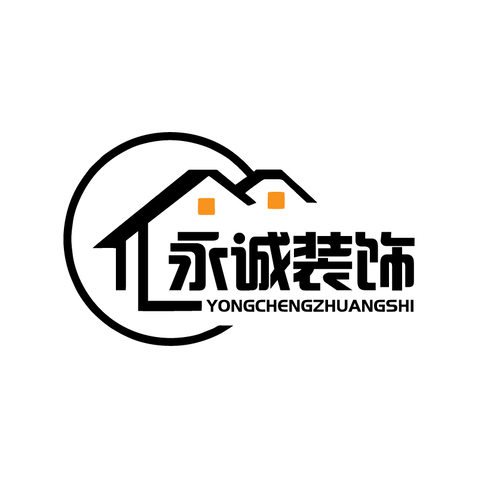 永诚装饰logo设计