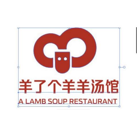 羊了个羊logo设计