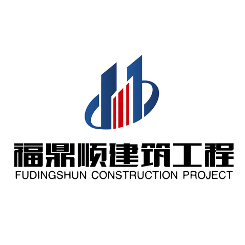 富顺建筑工程logo设计