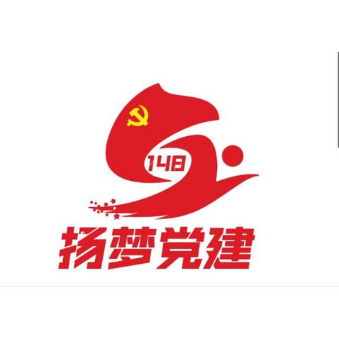 杨梦党建logo设计