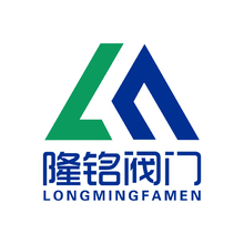 隆铭阀门