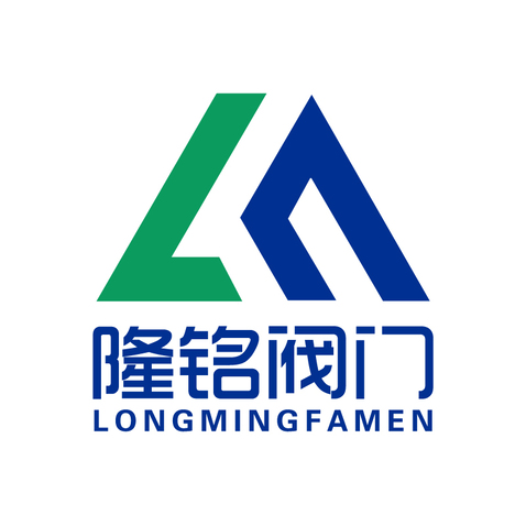 隆铭阀门logo设计