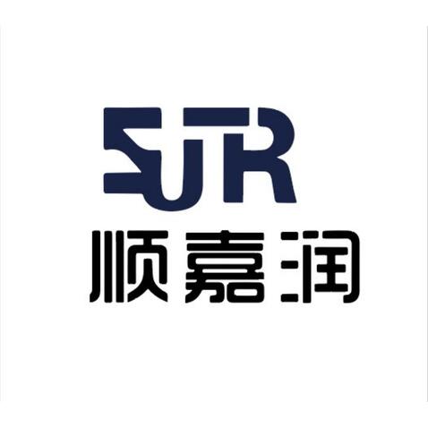 顺嘉润logo设计