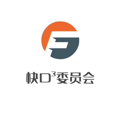 快递委员会logo设计