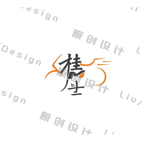 云涛美容工具logo设计