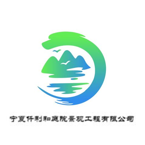 寧夏仟利和庭院景觀工程有限公司logo設(shè)計(jì)