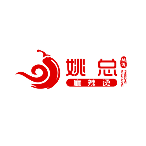 姚总麻辣烫logo设计