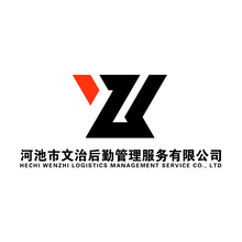 河池市文治后勤管理服务有限公司