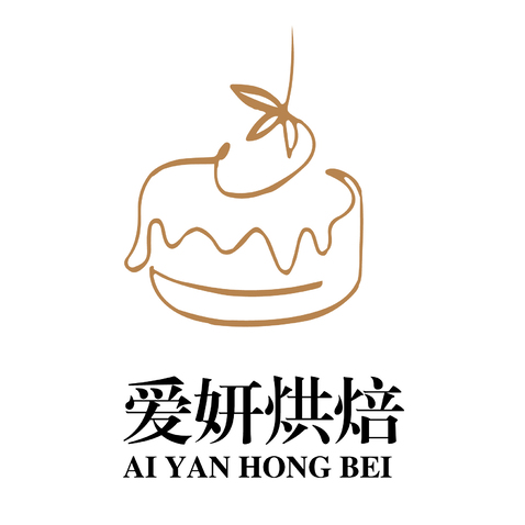 爱妍烘焙logo设计