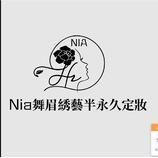 NIa纹绣