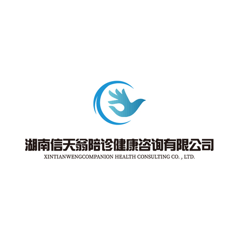 湖南信天翁陪診健康咨詢有限公司logo設計