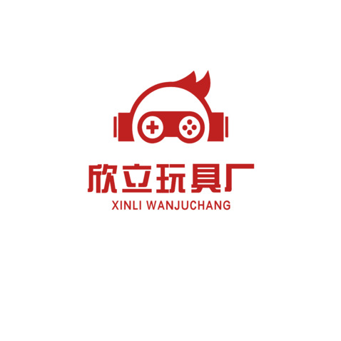 欣立玩具厂logo设计