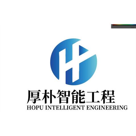 智能工程logo设计