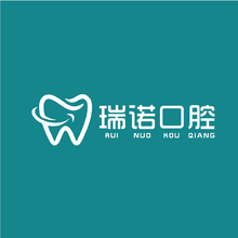 瑞诺口腔