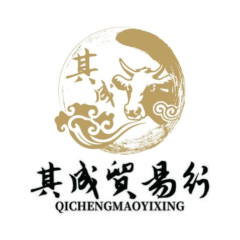 其成贸易行logo设计