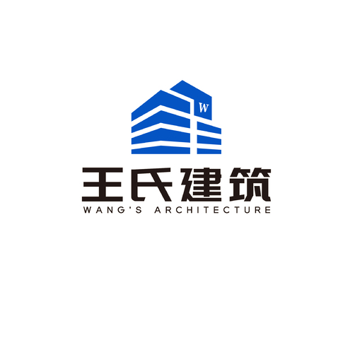 王氏建筑logo设计