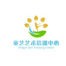 童艺艺术培训中心
