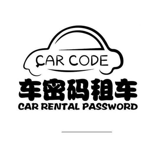 車密碼logo設計