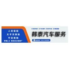门头设计