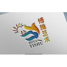 博雅艺术