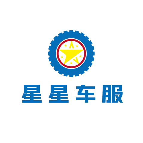 星星车服logo设计