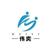 伟奕人力