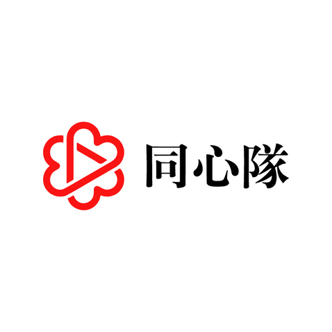 同心队logo设计