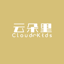 云朵里