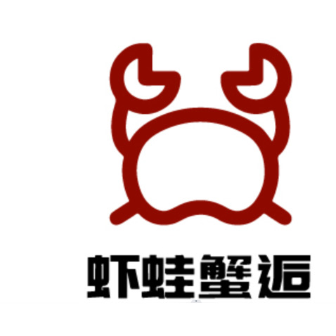 虾蛙邂逅logo设计