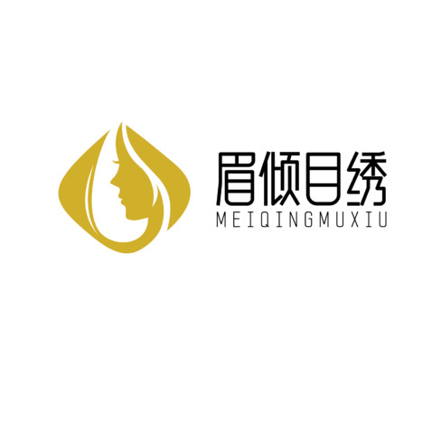 眉清目秀logo设计