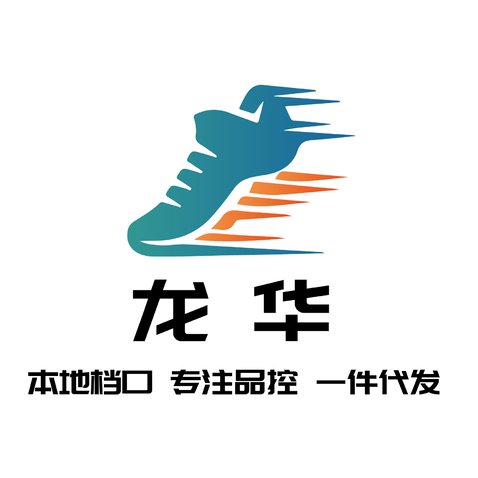 龙华logo设计