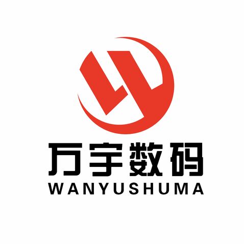 万宇数码logo设计