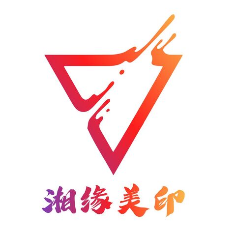 油漆logo设计