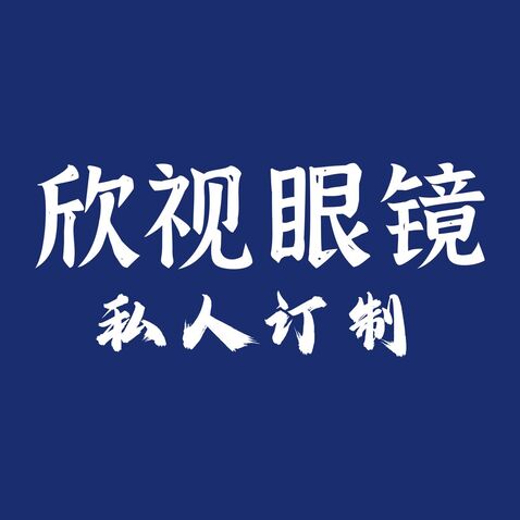 眼镜logo设计