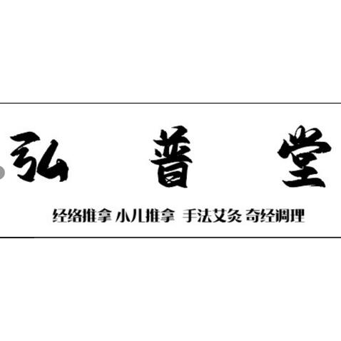 宏普logo设计