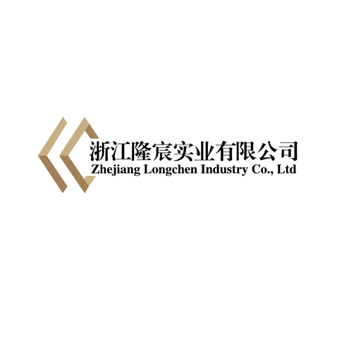 隆成实业有限公司logo设计