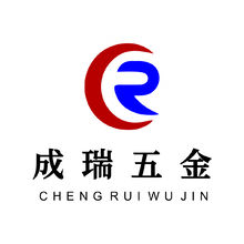 成瑞五金