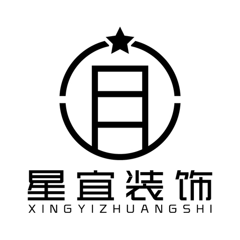 星宜装饰logo设计