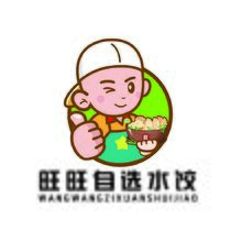 旺旺自选水饺